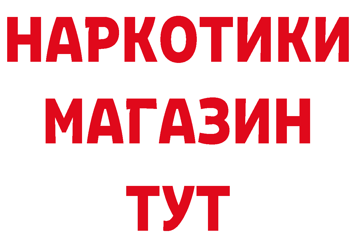 Амфетамин 97% ТОР сайты даркнета blacksprut Новоуральск