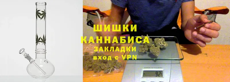 магазин продажи   Новоуральск  Бошки марихуана Ganja 